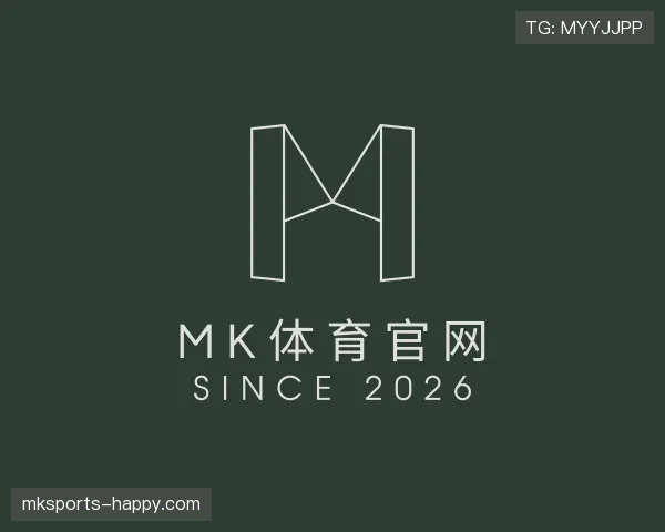 关于mk体育